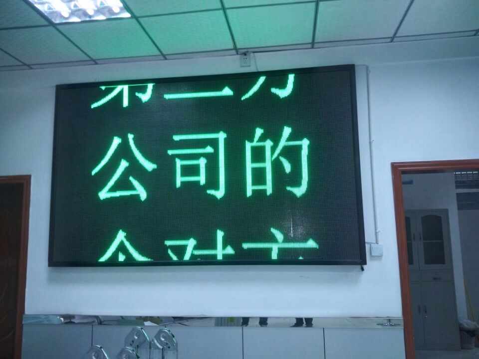 馬道工程